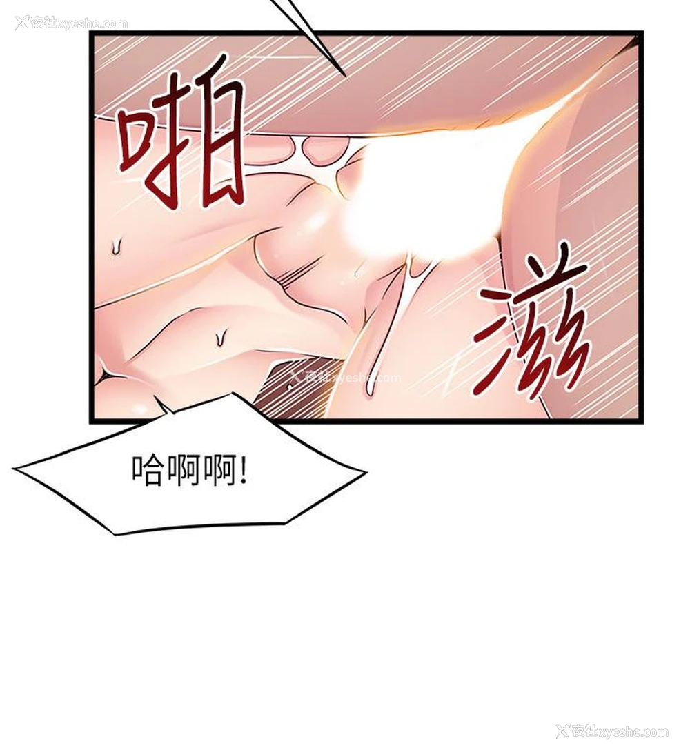 24P - 弱点