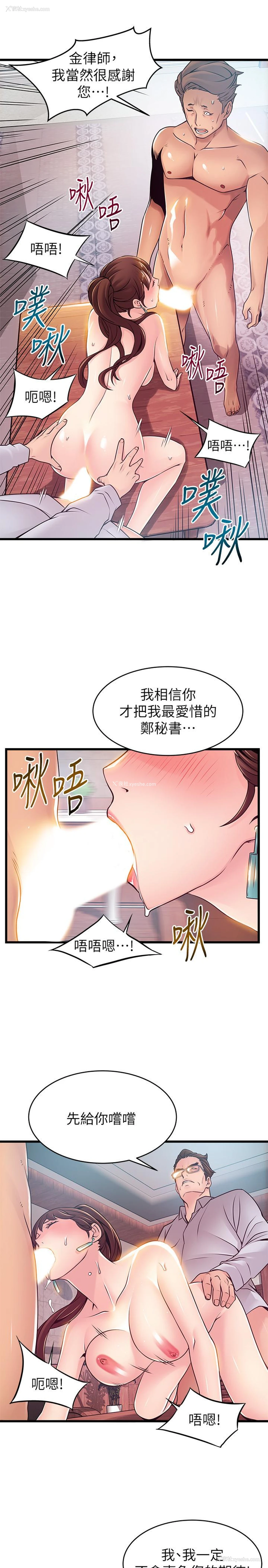 25P - 弱点