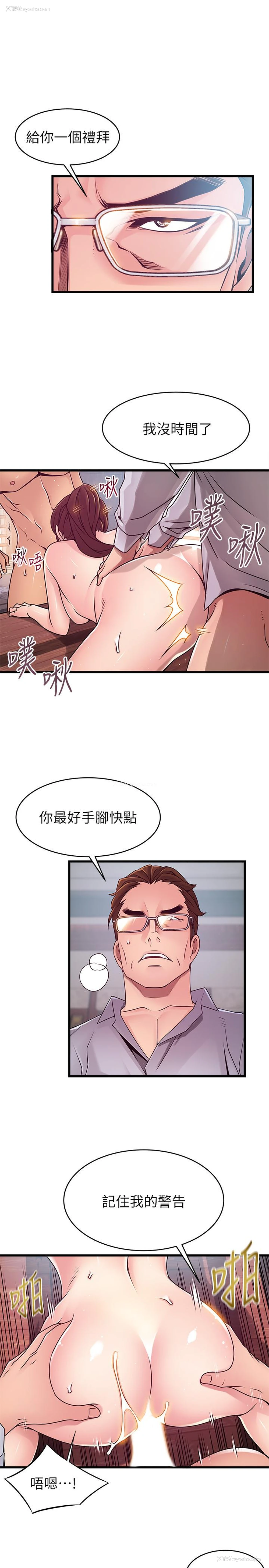 27P - 弱点