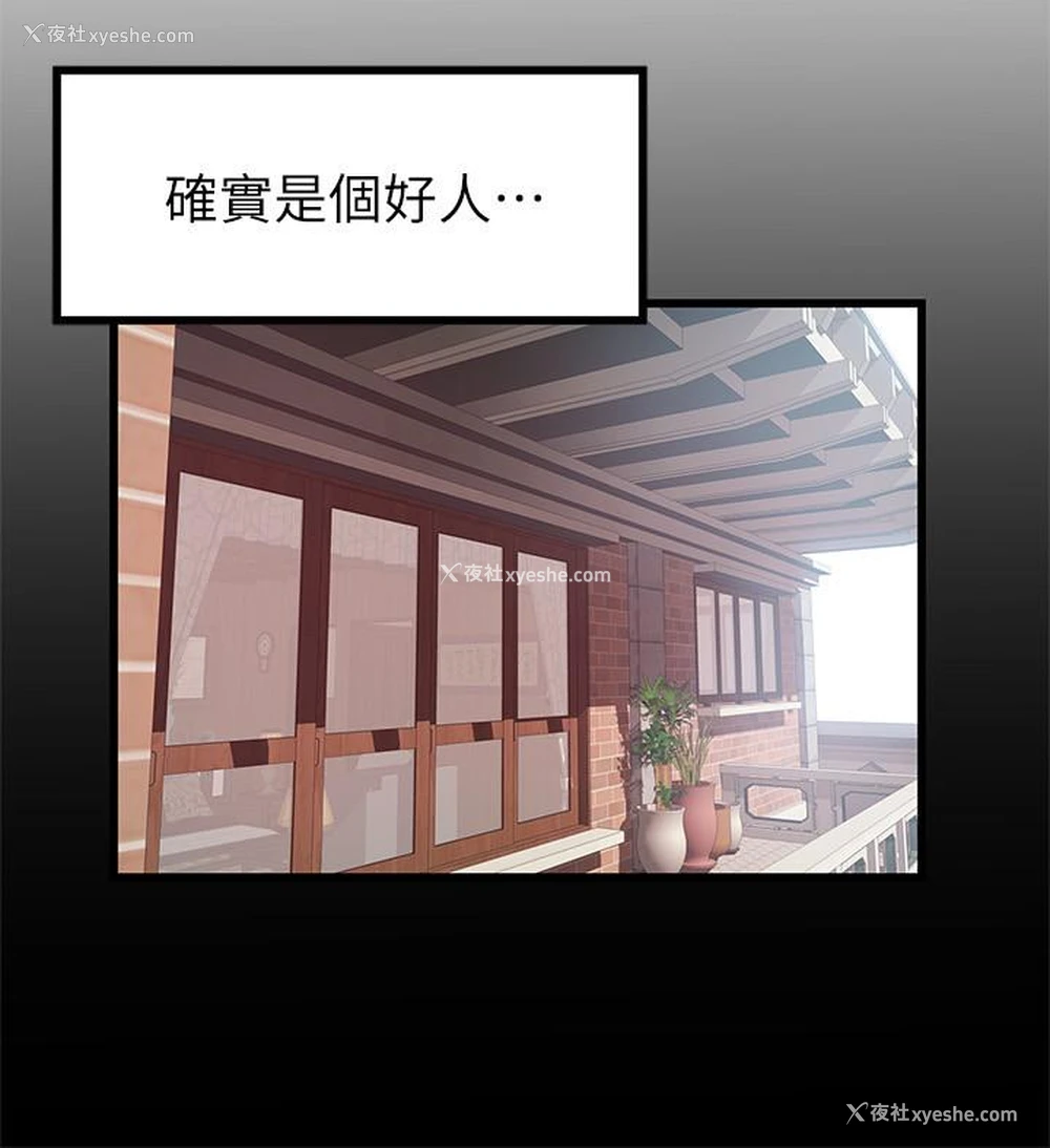 5P - 弱点