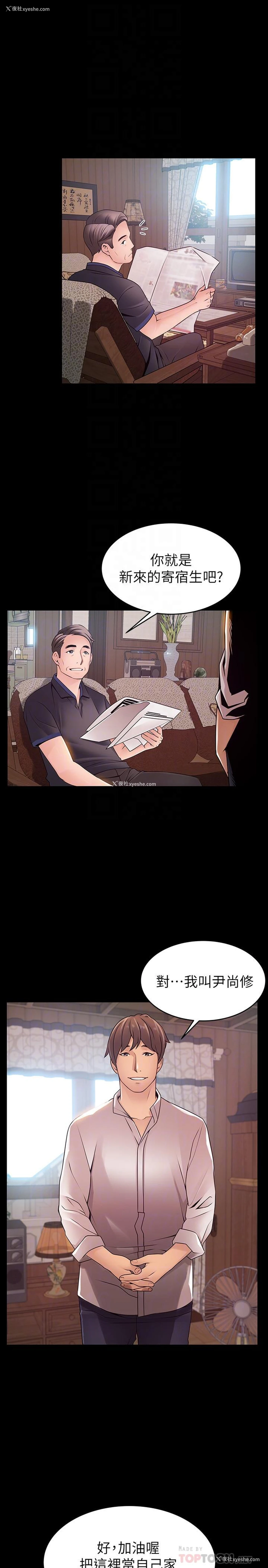 6P - 弱点