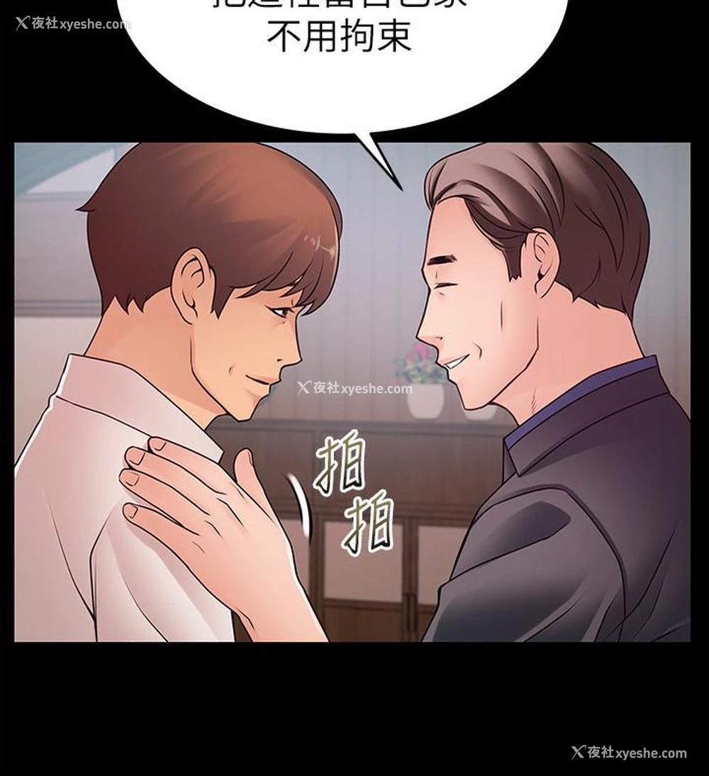 7P - 弱点