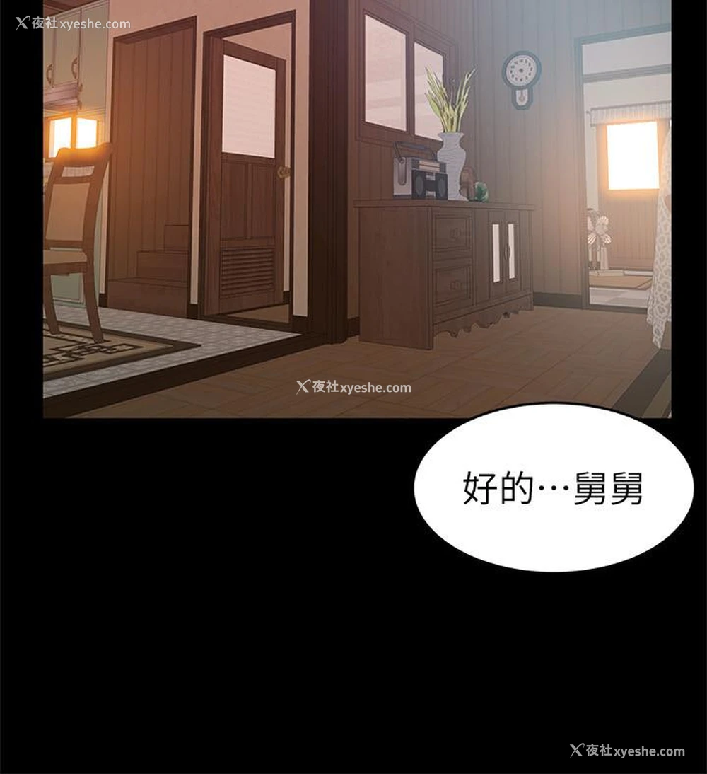 9P - 弱点