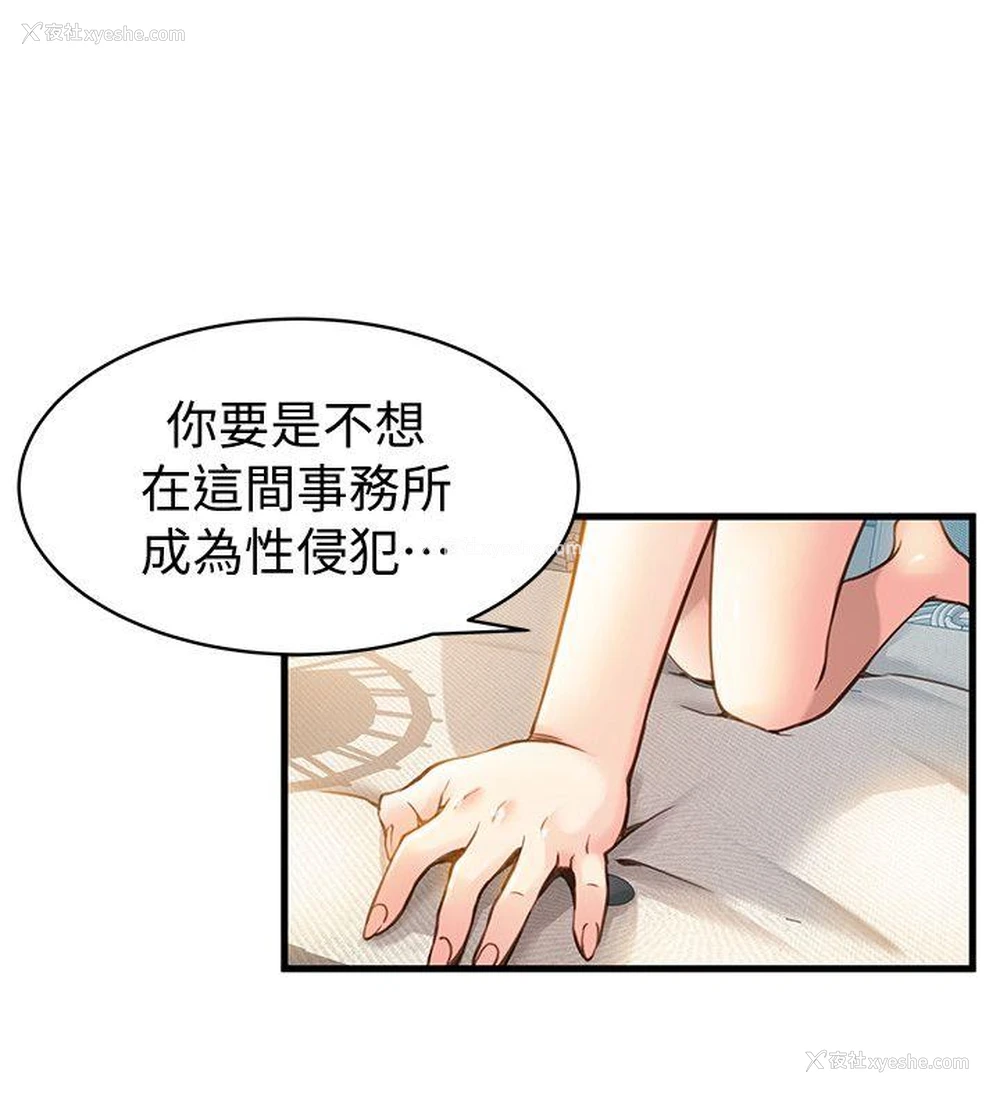 20P - 弱点