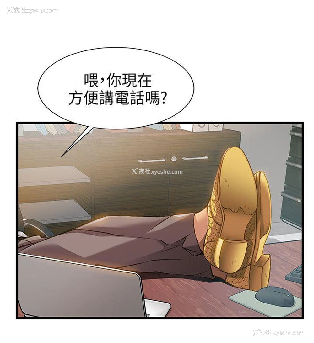 2P - 弱点