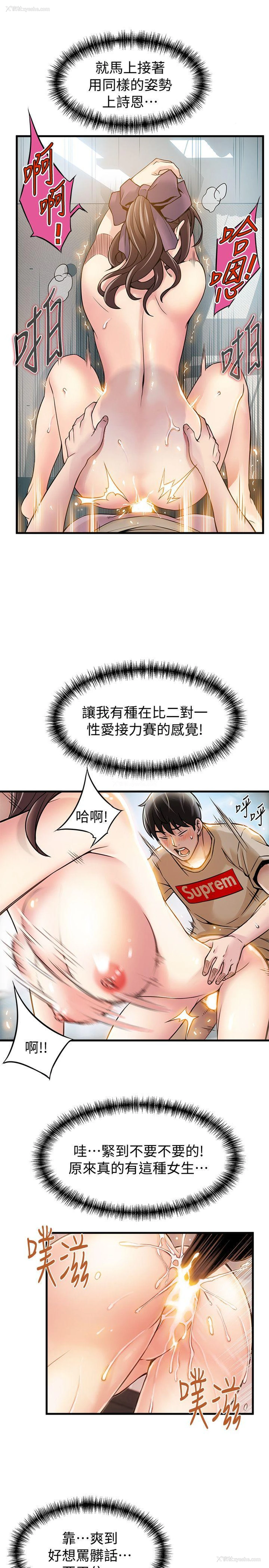 27P - 弱点