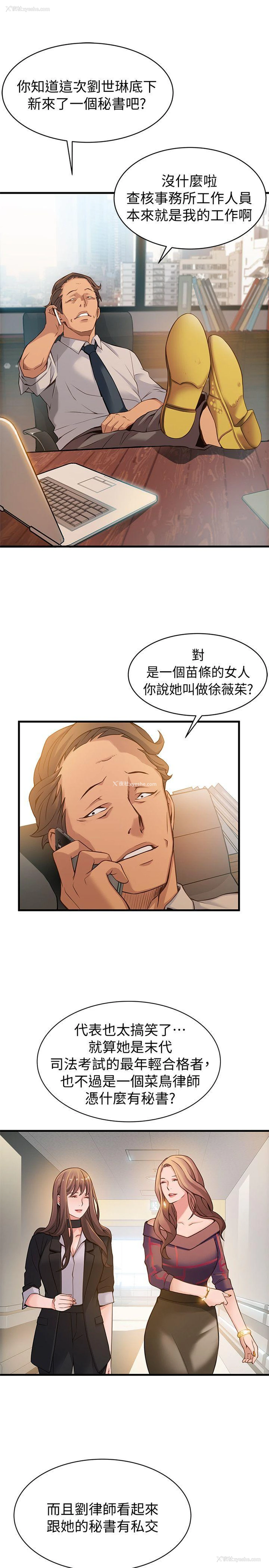 3P - 弱点