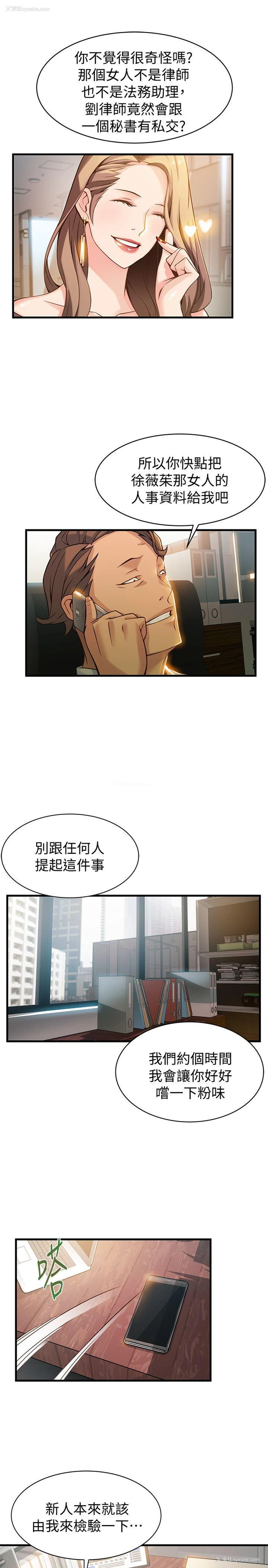 5P - 弱点