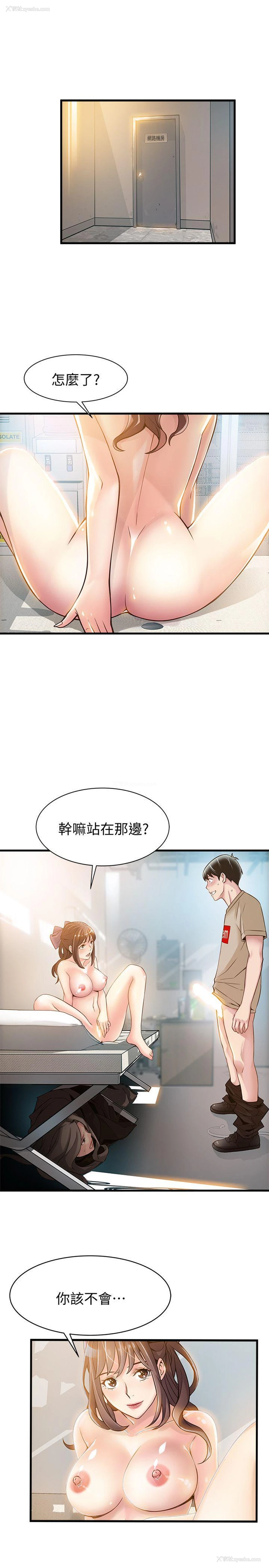 9P - 弱点