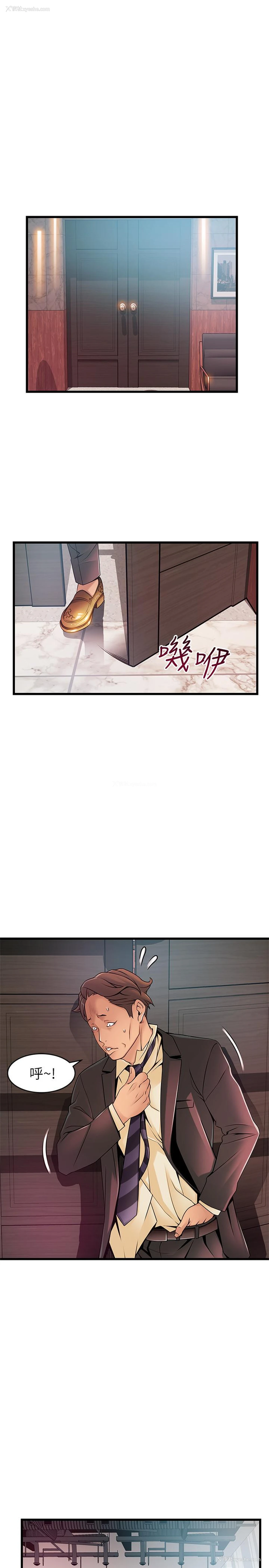 19P - 弱点