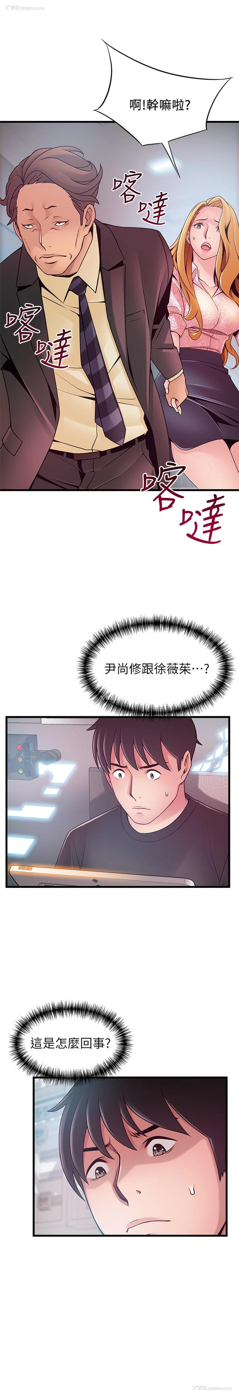 25P - 弱点