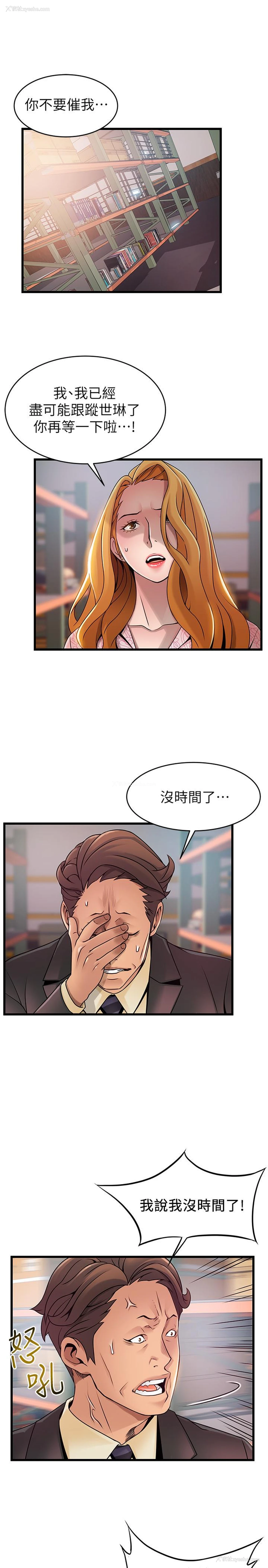 31P - 弱点