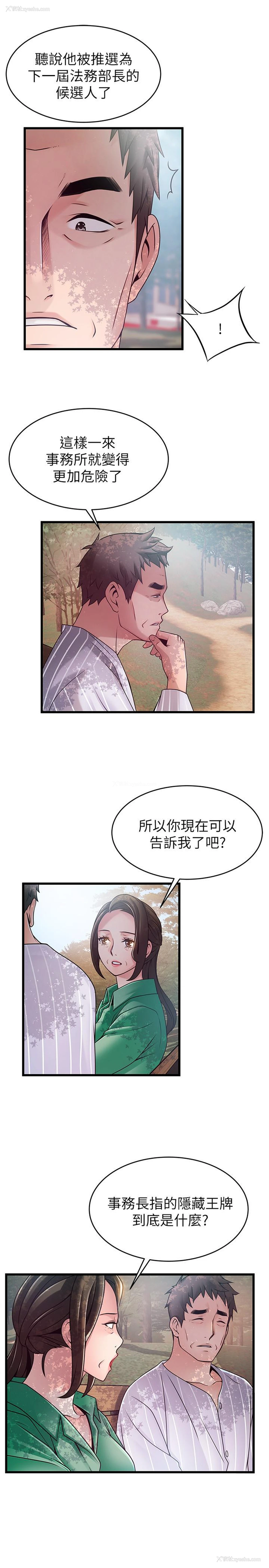 7P - 弱点