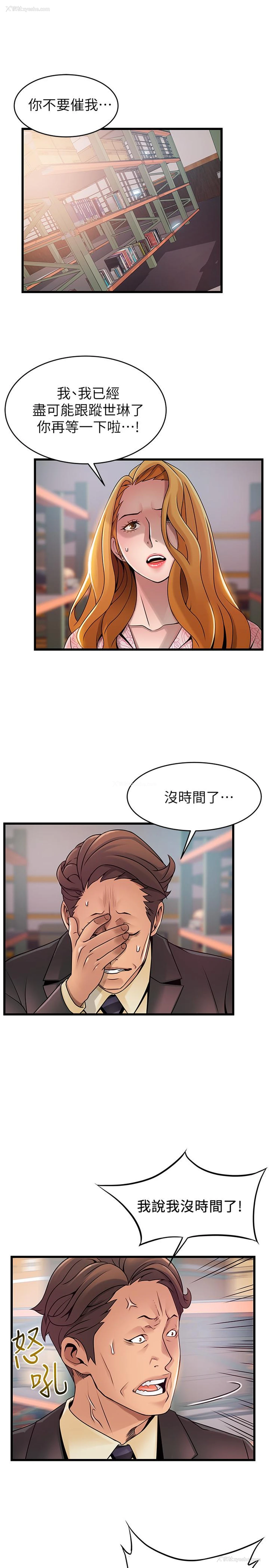 1P - 弱点