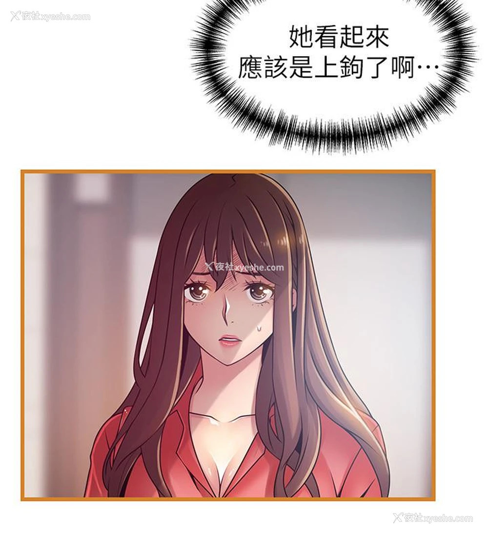 22P - 弱点
