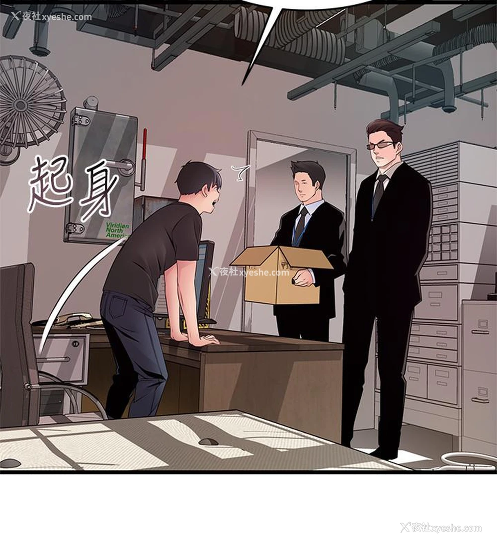 26P - 弱点