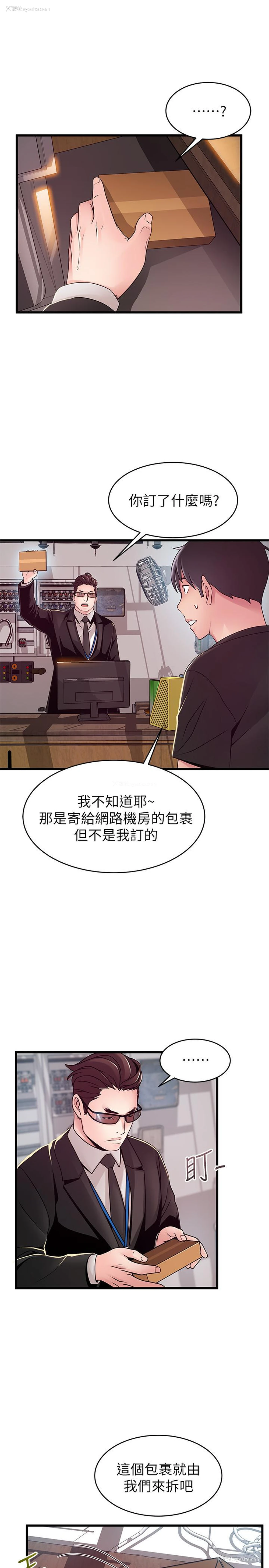 31P - 弱点