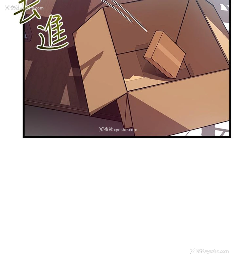 32P - 弱点