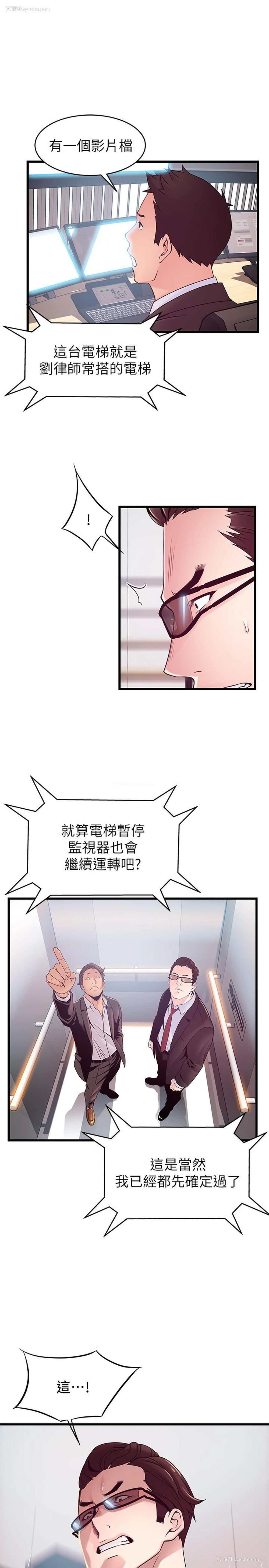35P - 弱点