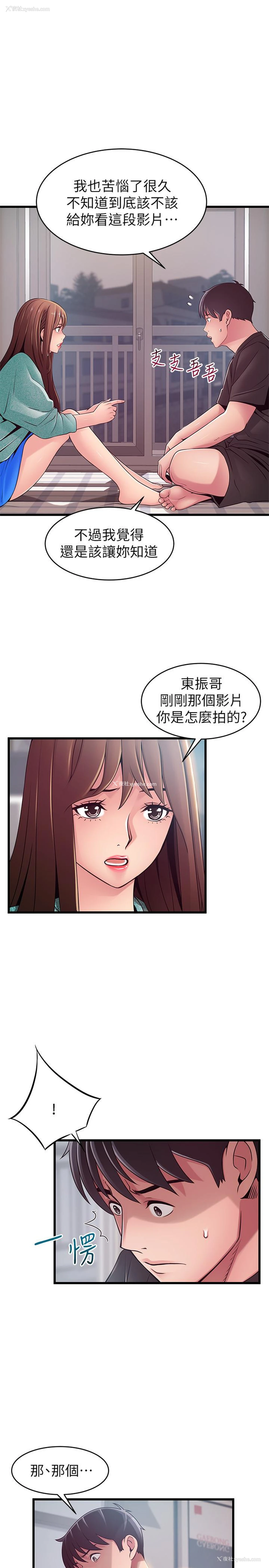 7P - 弱点
