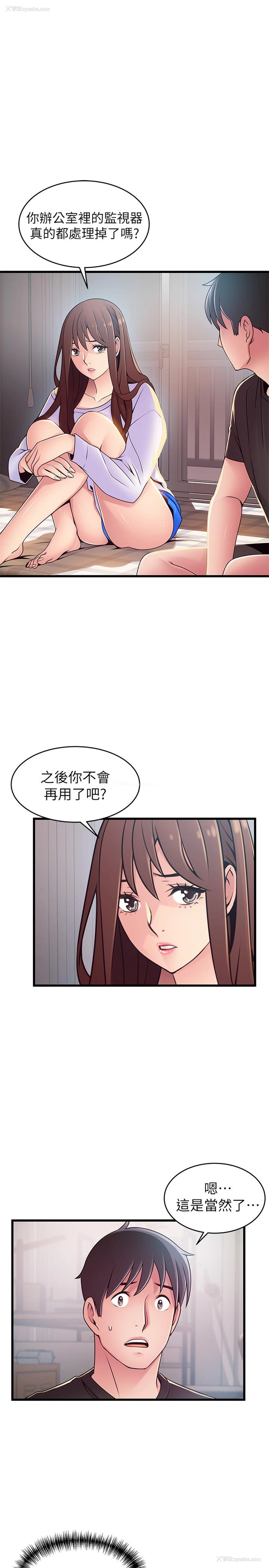 20P - 弱点