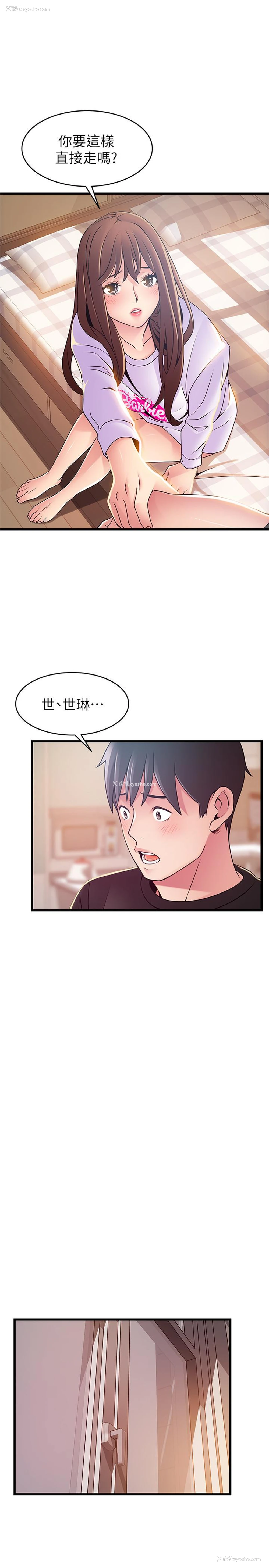 26P - 弱点