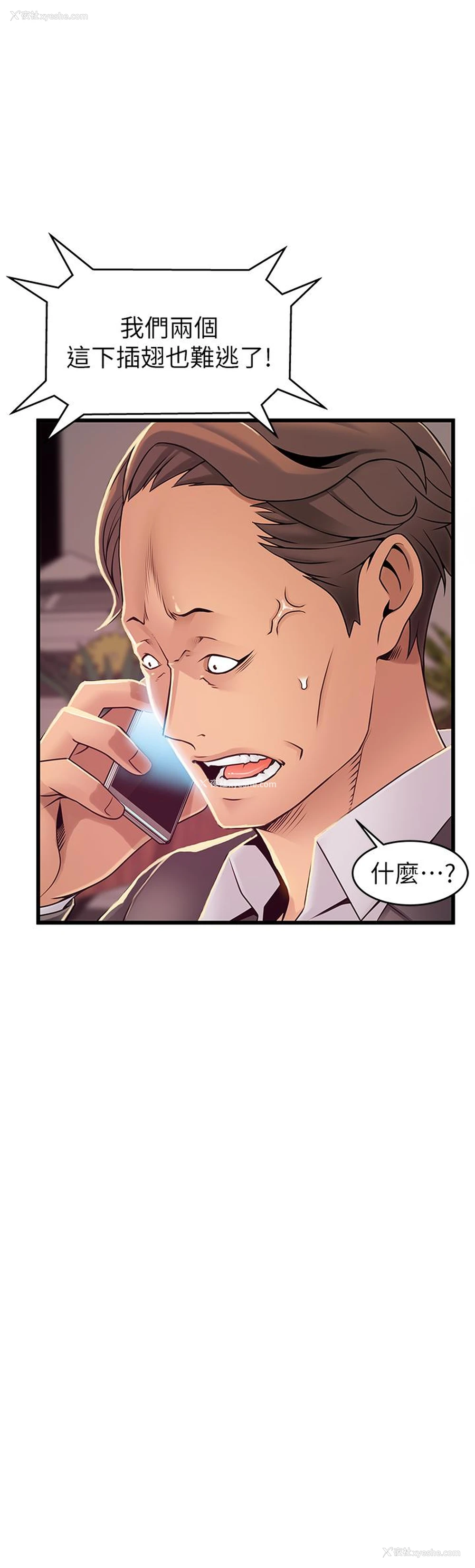 3P - 弱点