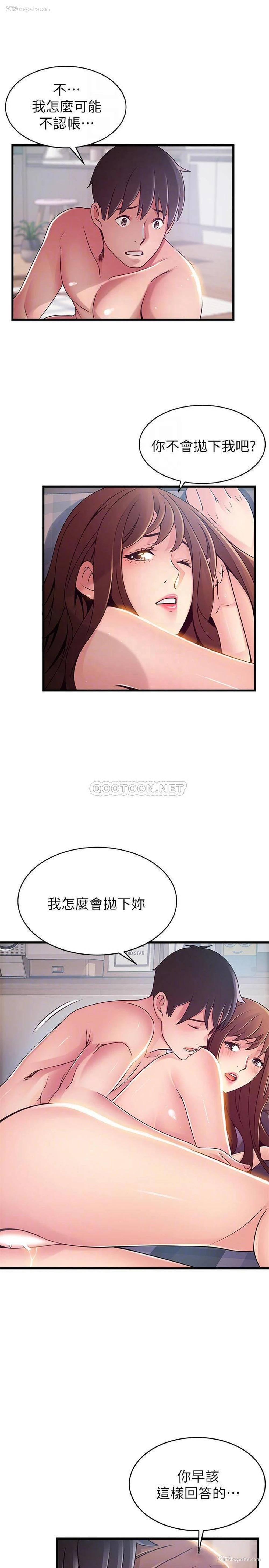 10P - 弱点