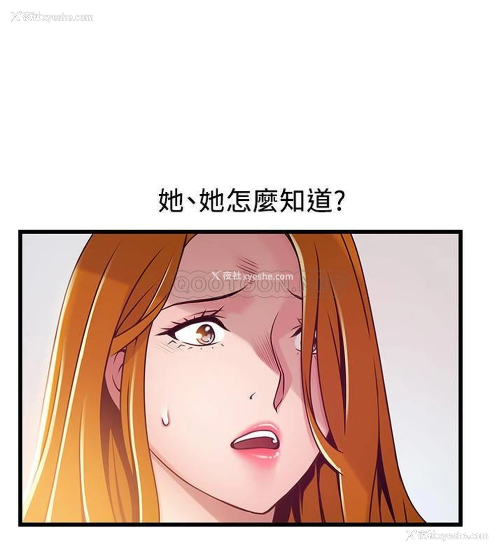 17P - 弱点