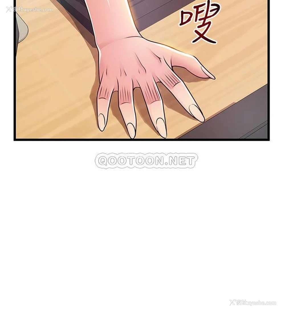 21P - 弱点