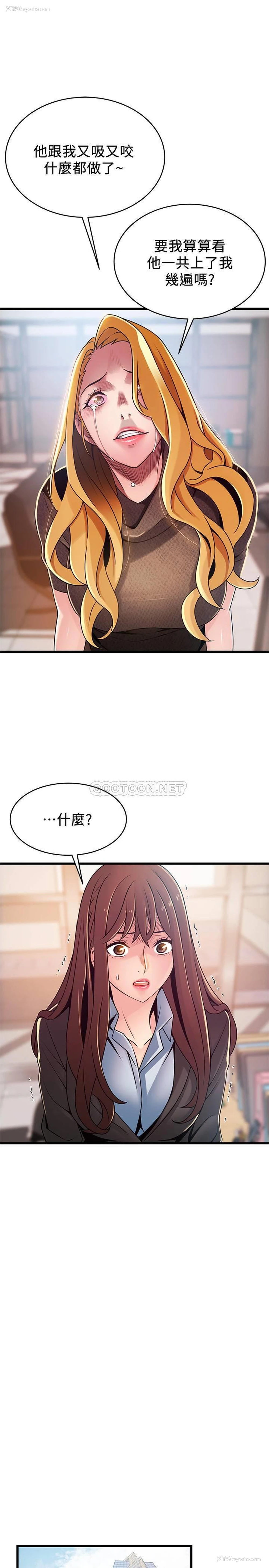 25P - 弱点