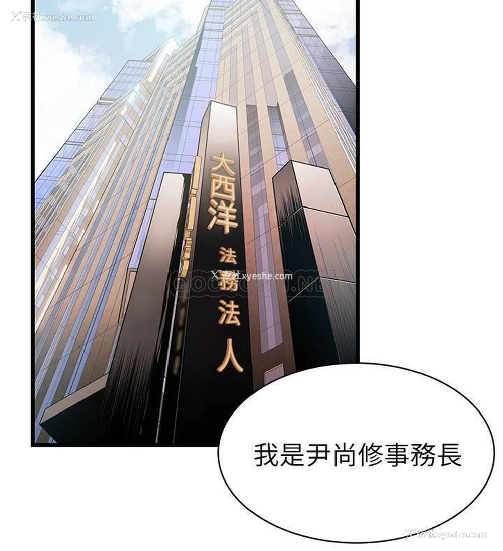 26P - 弱点
