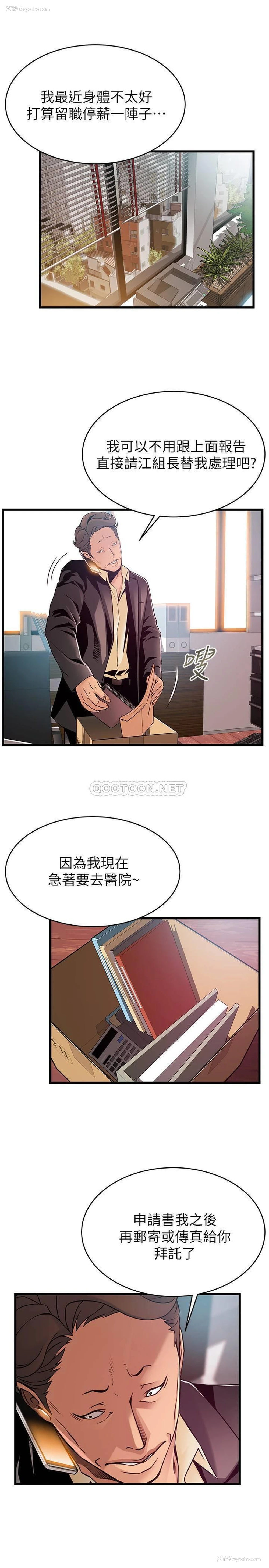 27P - 弱点