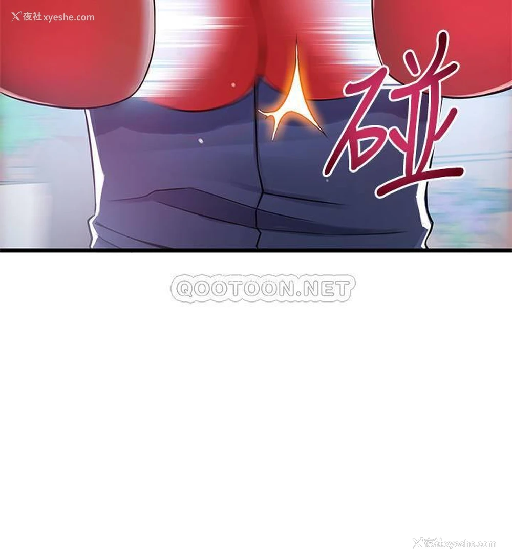 34P - 弱点