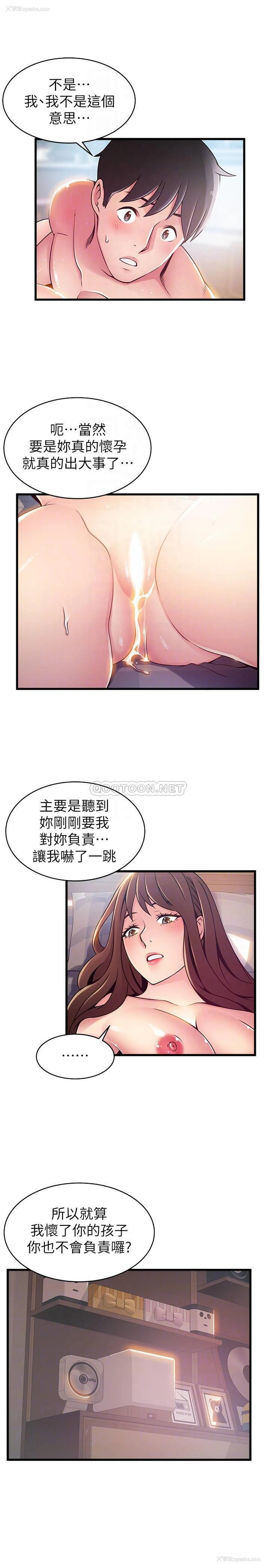 6P - 弱点