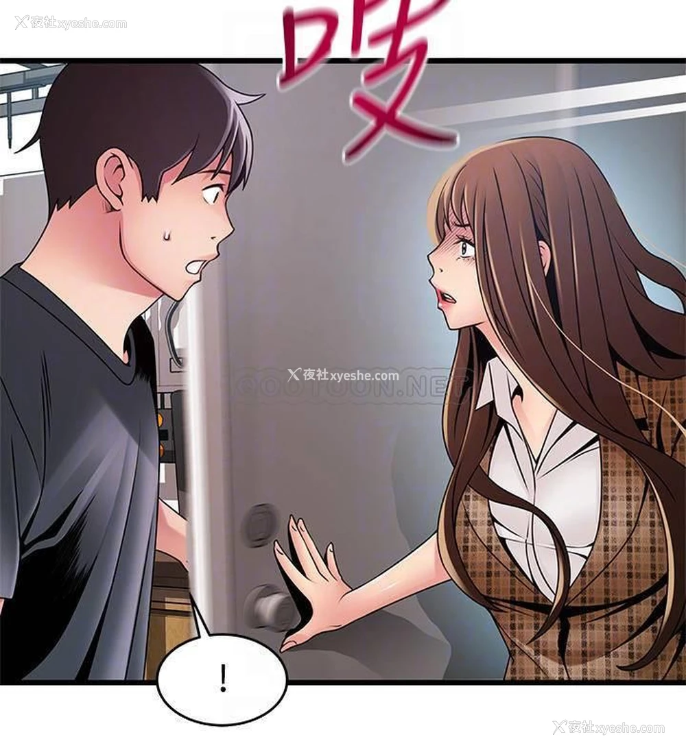 16P - 弱点