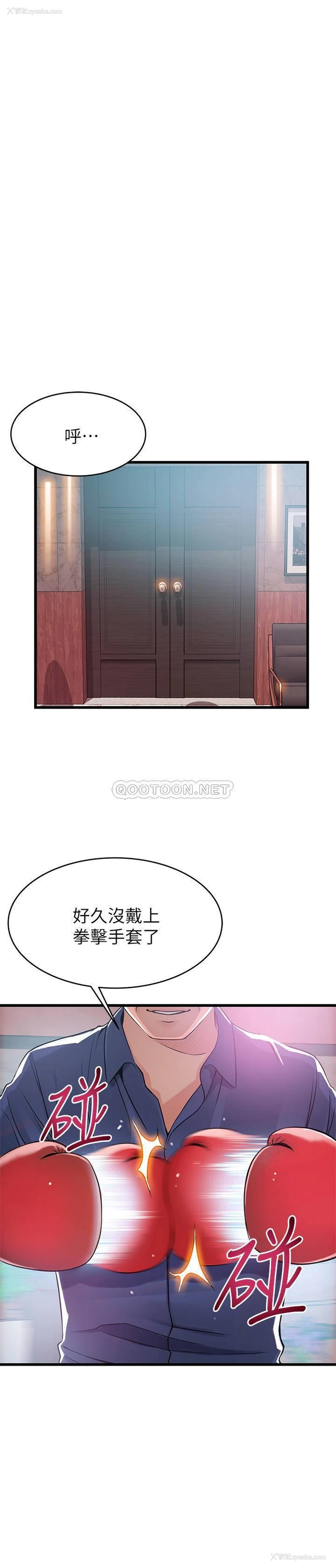 1P - 弱点
