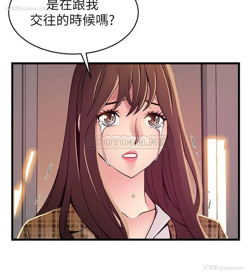 20P - 弱点