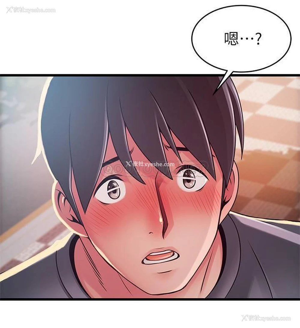 33P - 弱点
