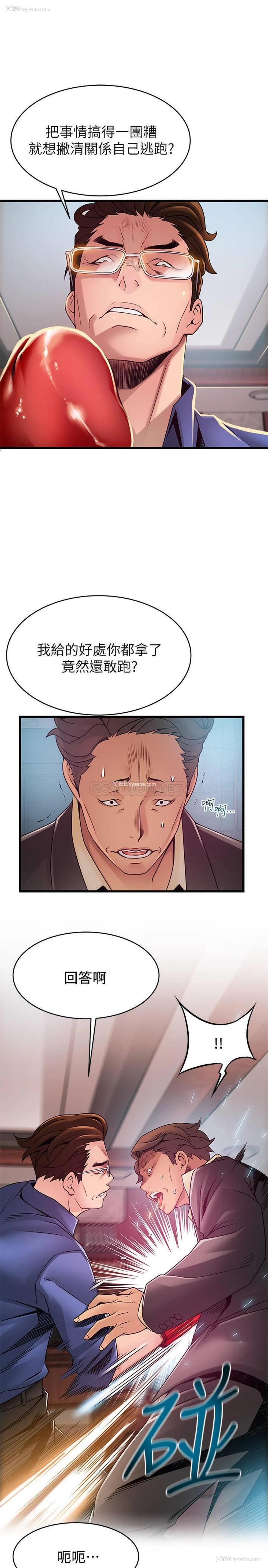 7P - 弱点