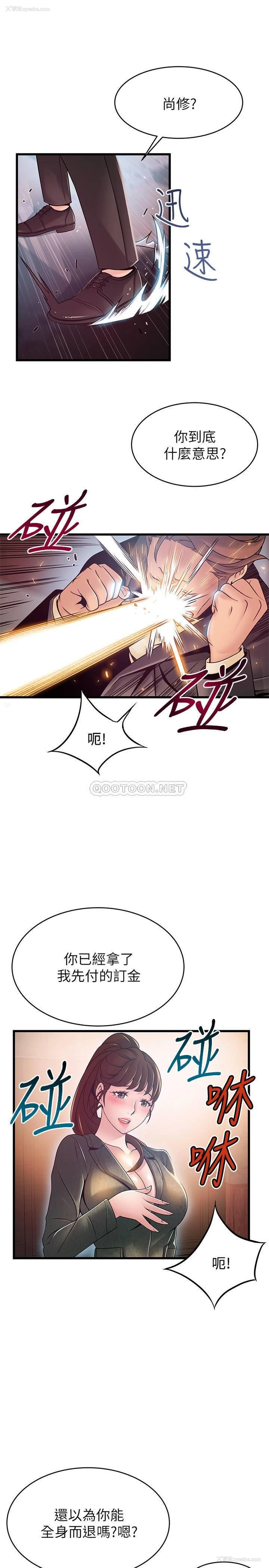9P - 弱点