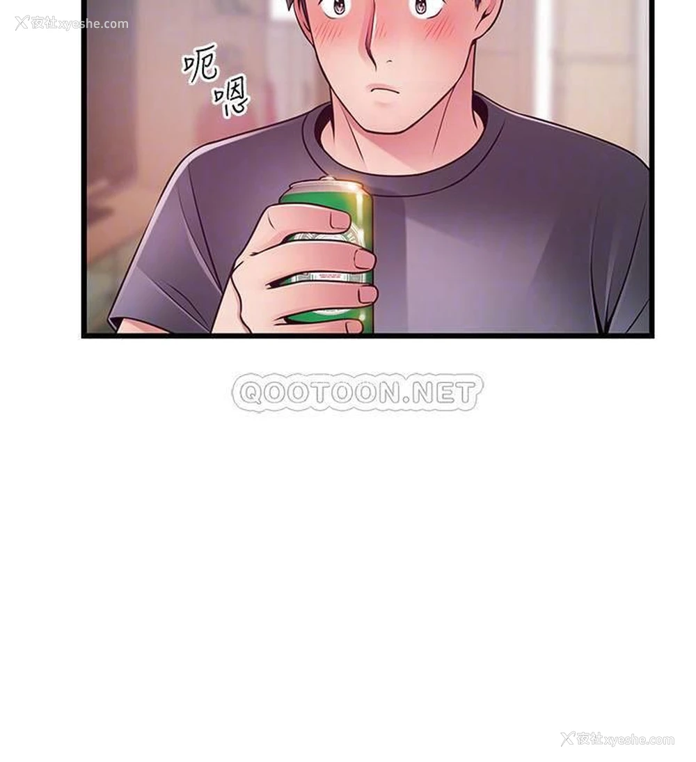 10P - 弱点