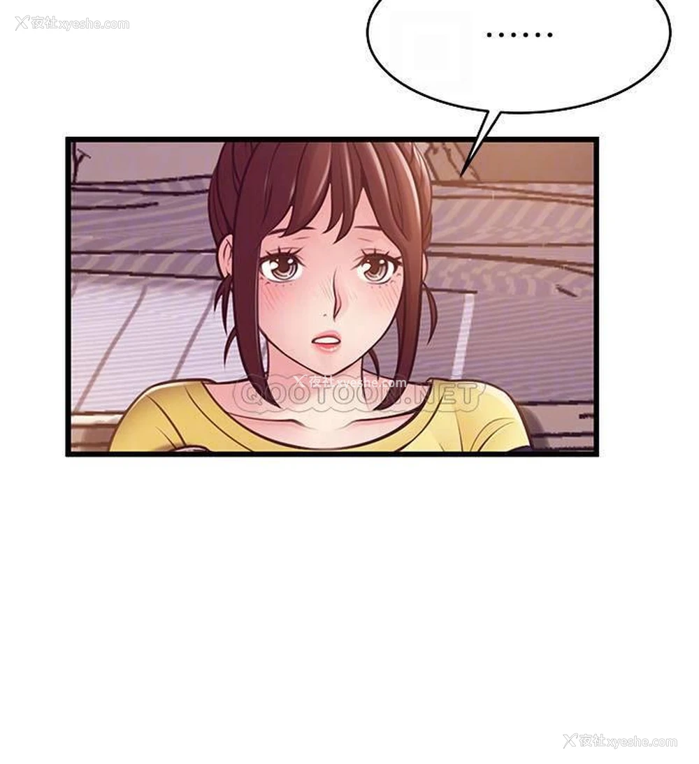 14P - 弱点