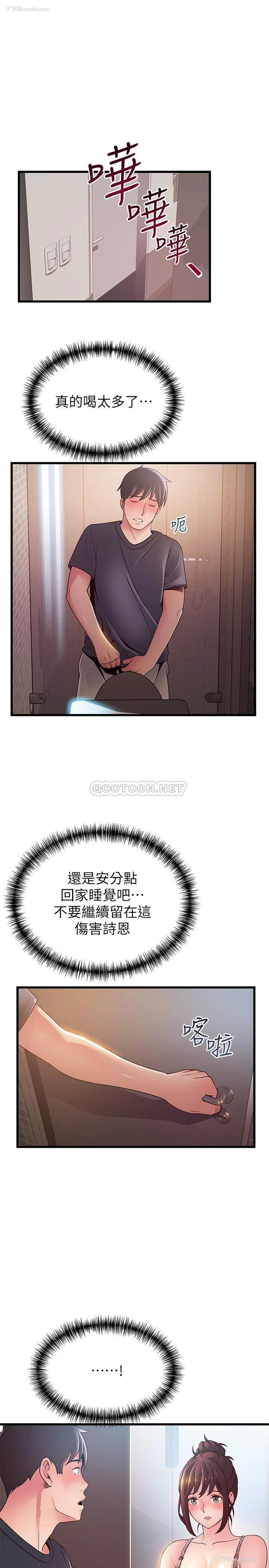 15P - 弱点