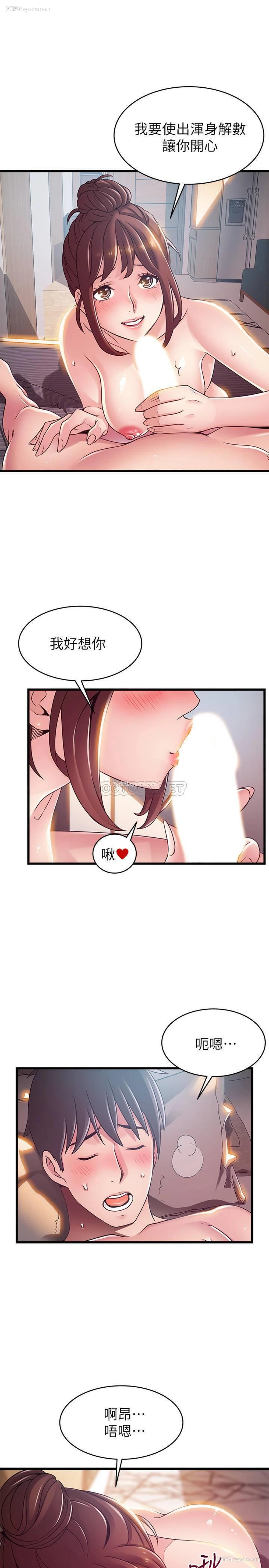 29P - 弱点