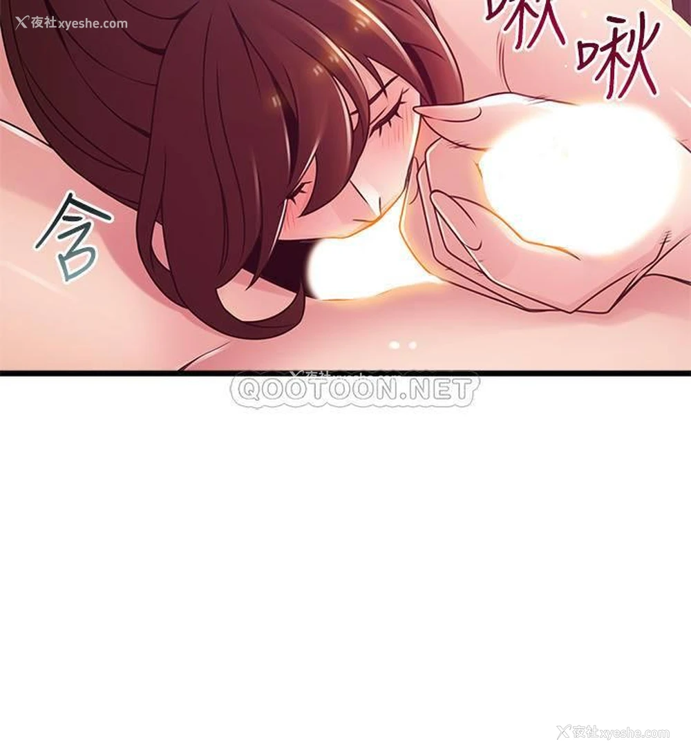 30P - 弱点
