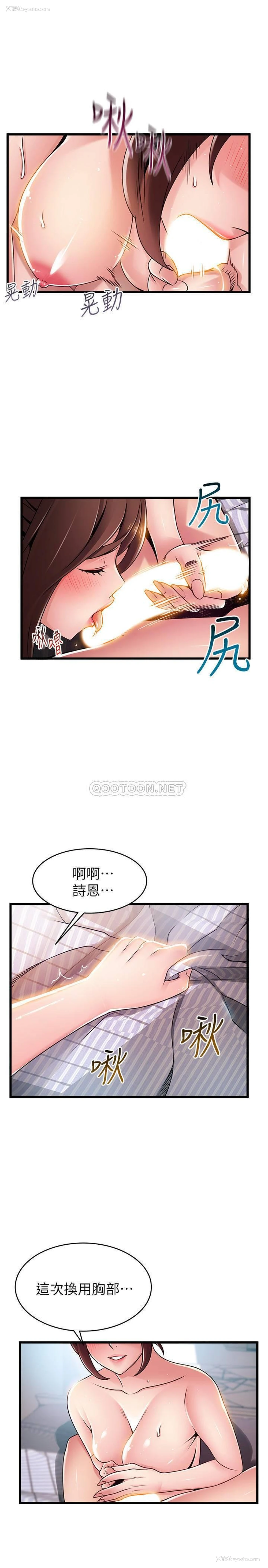 31P - 弱点