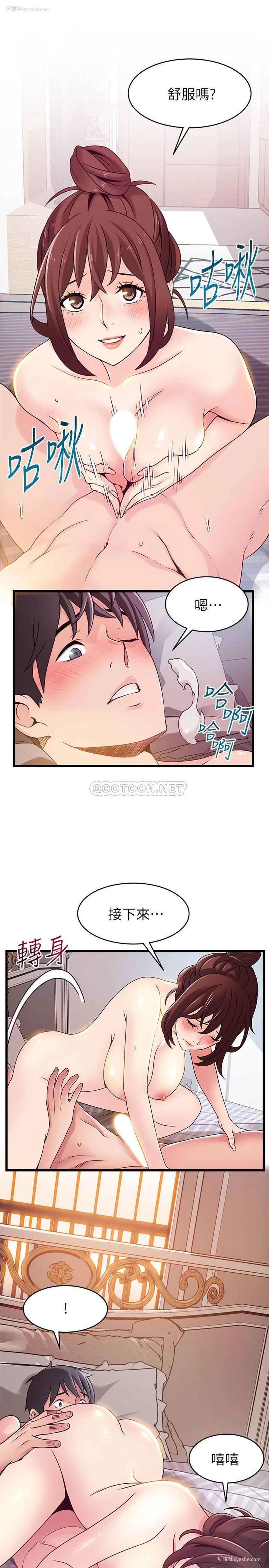 33P - 弱点