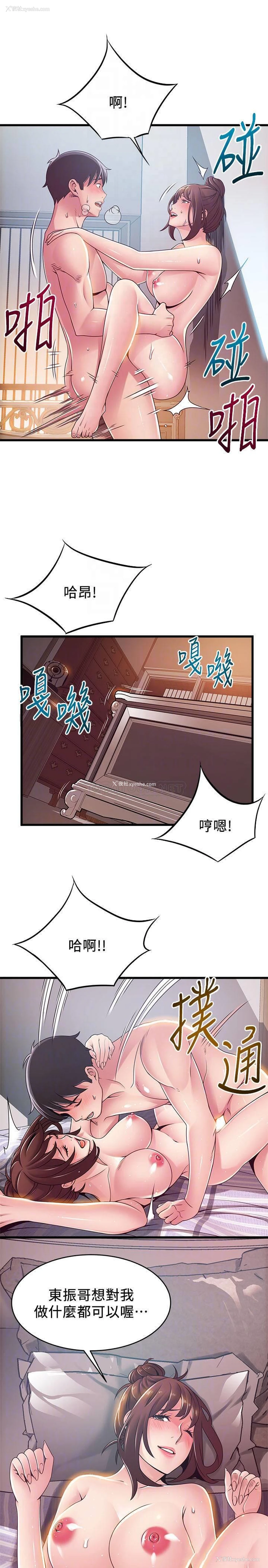 15P - 弱点
