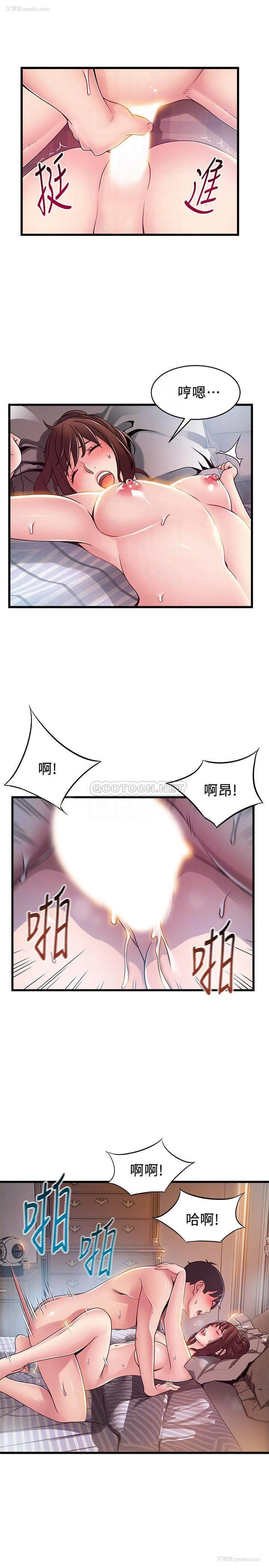 17P - 弱点